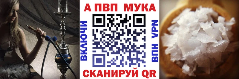 Названия наркотиков Тетюши МАРИХУАНА АМФЕТАМИН A PVP Гашиш МЕФ