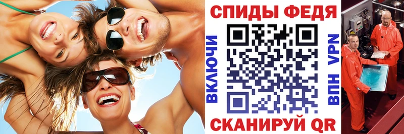 АМФ VHQ Тетюши