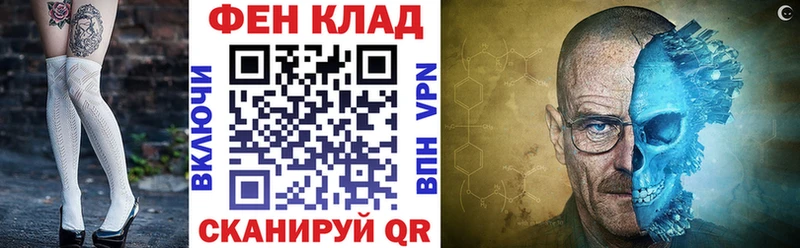 АМФ Premium  мориарти формула  Тетюши  hydra онион 