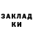 ТГК THC oil Tolkott Parsons