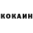 КЕТАМИН VHQ Exposing Democrats