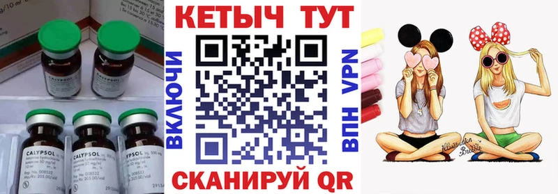 КЕТАМИН VHQ купить наркоту Тетюши