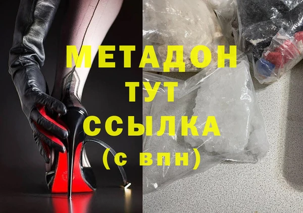 мефедрон мука Киренск