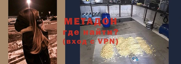 метамфетамин Коряжма