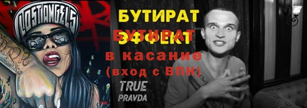 метамфетамин Коряжма