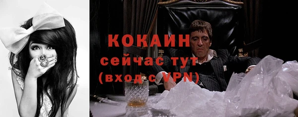 метамфетамин Коряжма
