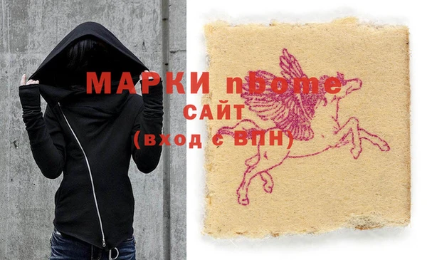 винт Дмитровск