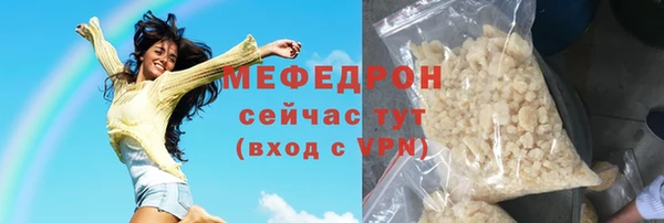 метамфетамин Коряжма