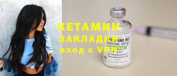 ALPHA-PVP Кинешма