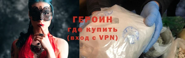 мефедрон мука Киренск