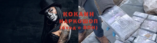мефедрон мука Киренск