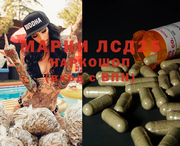 мет Корсаков