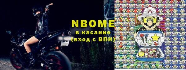 кокаин премиум Костерёво
