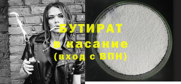 метамфетамин Коряжма