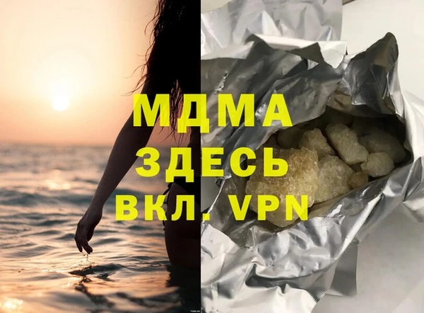 ALPHA-PVP Кинешма