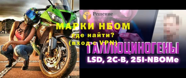 MDMA Дмитров