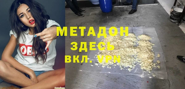 метамфетамин Коряжма