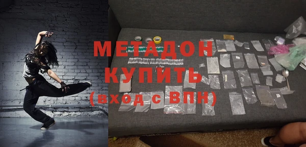 мефедрон мука Киренск