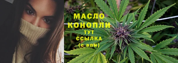 мефедрон мука Киренск