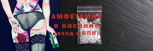кокаин премиум Костерёво