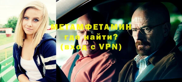 кокаин премиум Костерёво