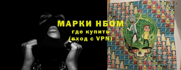 кокаин премиум Костерёво