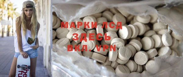 метамфетамин Коряжма