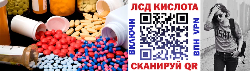 ЛСД экстази ecstasy  наркошоп  сайты даркнета какой сайт  Тетюши 