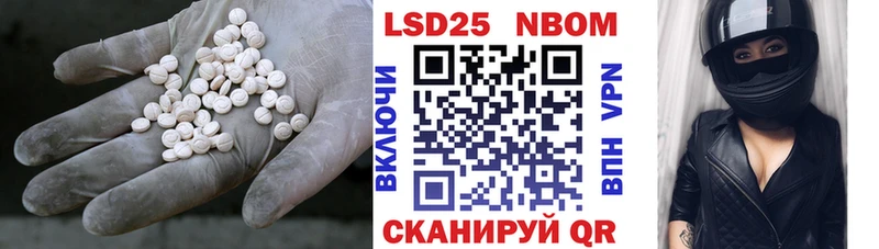 LSD-25 экстази ecstasy Тетюши