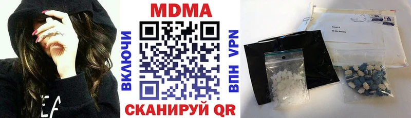 MDMA кристаллы  darknet наркотические препараты  Тетюши 
