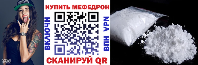 Мефедрон VHQ  ОМГ ОМГ зеркало  Тетюши 