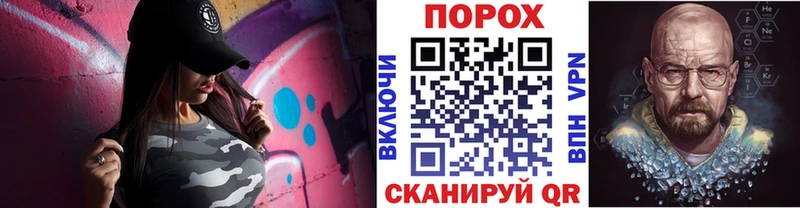 купить закладку  Тетюши  MEGA tor  Первитин мет 