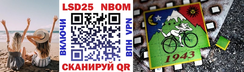 Марки N-bome 1,5мг Тетюши