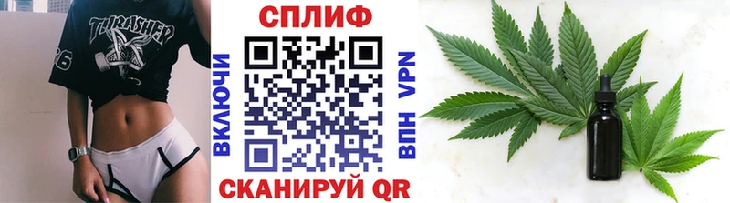 Конопля план ОМГ ОМГ ссылки Тетюши